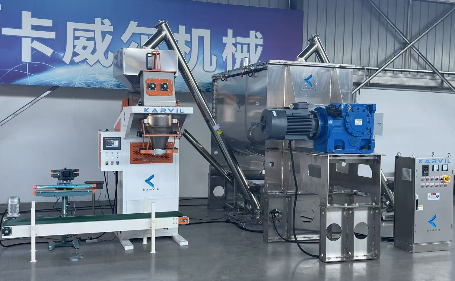 Health-Supplement Powder Production Line Health-Supplement Powder Production Line