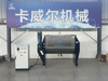 Industrial Ribbon Mixer Machine 