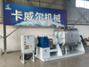 Explosion-Proof Z Blade Mixer