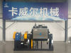 Explosion-Proof Sigma Kneader Mixer