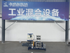 Electric Heating Vacuum Kneader with Manual Tilting