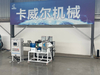 Explosion Proof Kneader Mixer Extruder