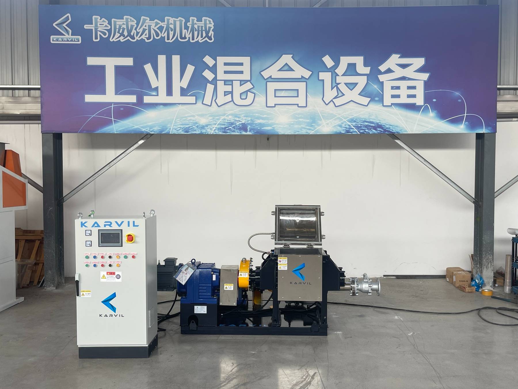 How Does Sigma Blade Mixer Work