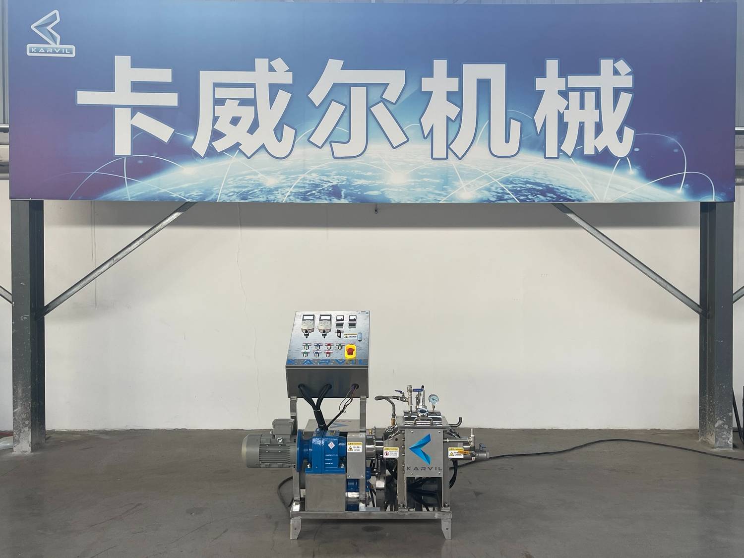 Karvil Machinery Supports Dow Chemical with Customized Sigma Mixer