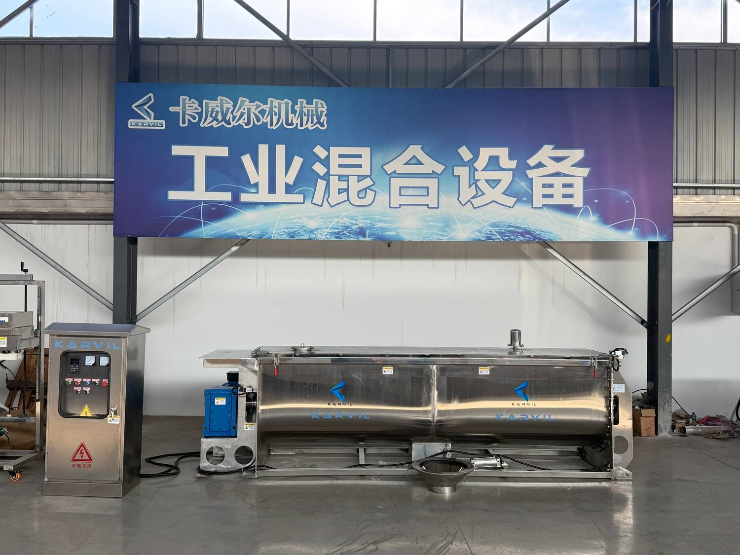 Food-Powder-Production-Line