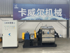 Z Blade Sigma Kneader Mixer