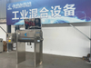  Food Grade Horizontal Ribbon Blender 
