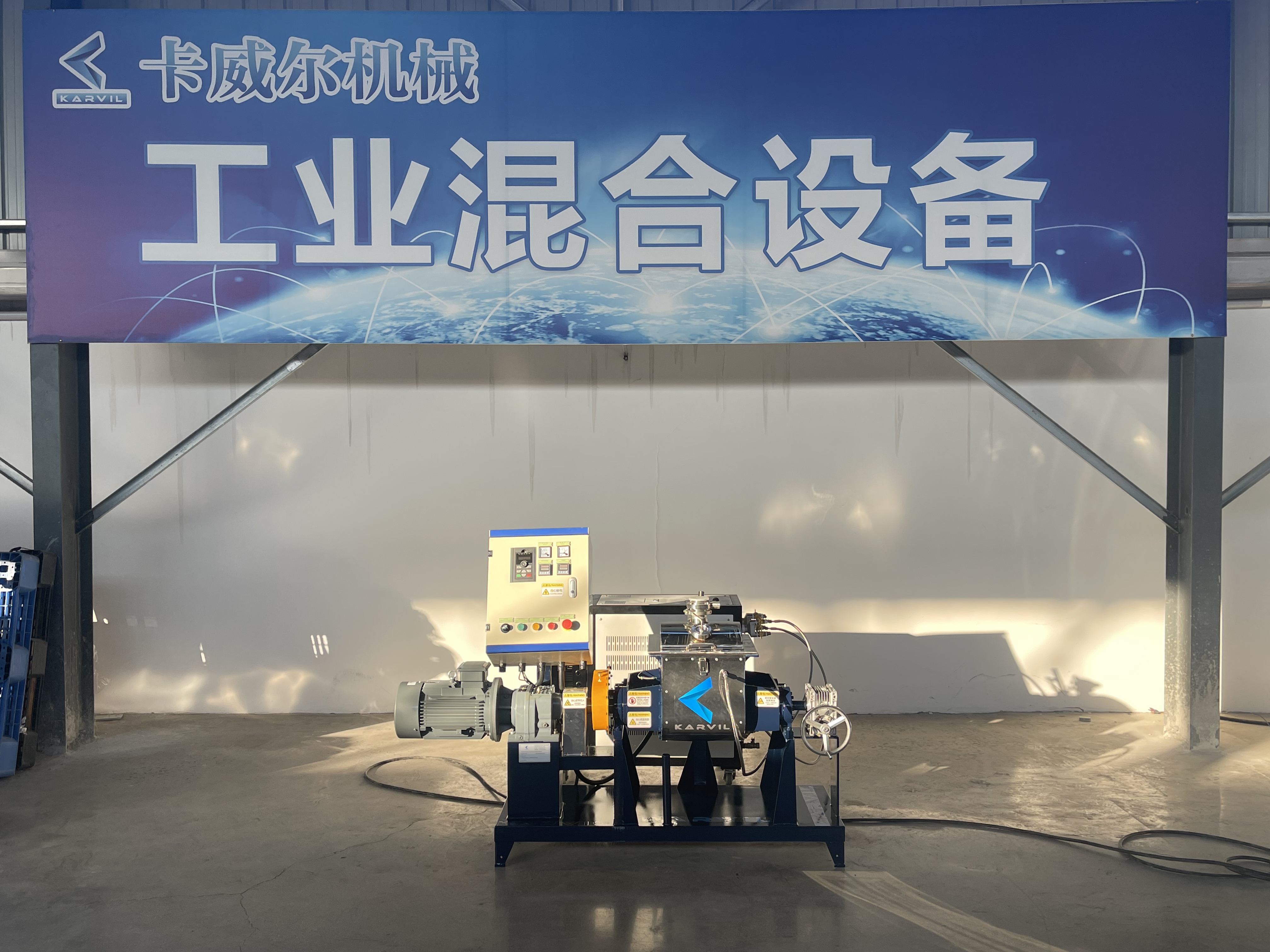 sigma mixer-karvil machinery