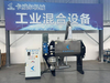  Ribbon Mixer with Screw Conveyor