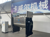 Industrial Ribbon Mixer Machine 