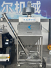 PLC Controlled Electric Heating Tilting Kneader