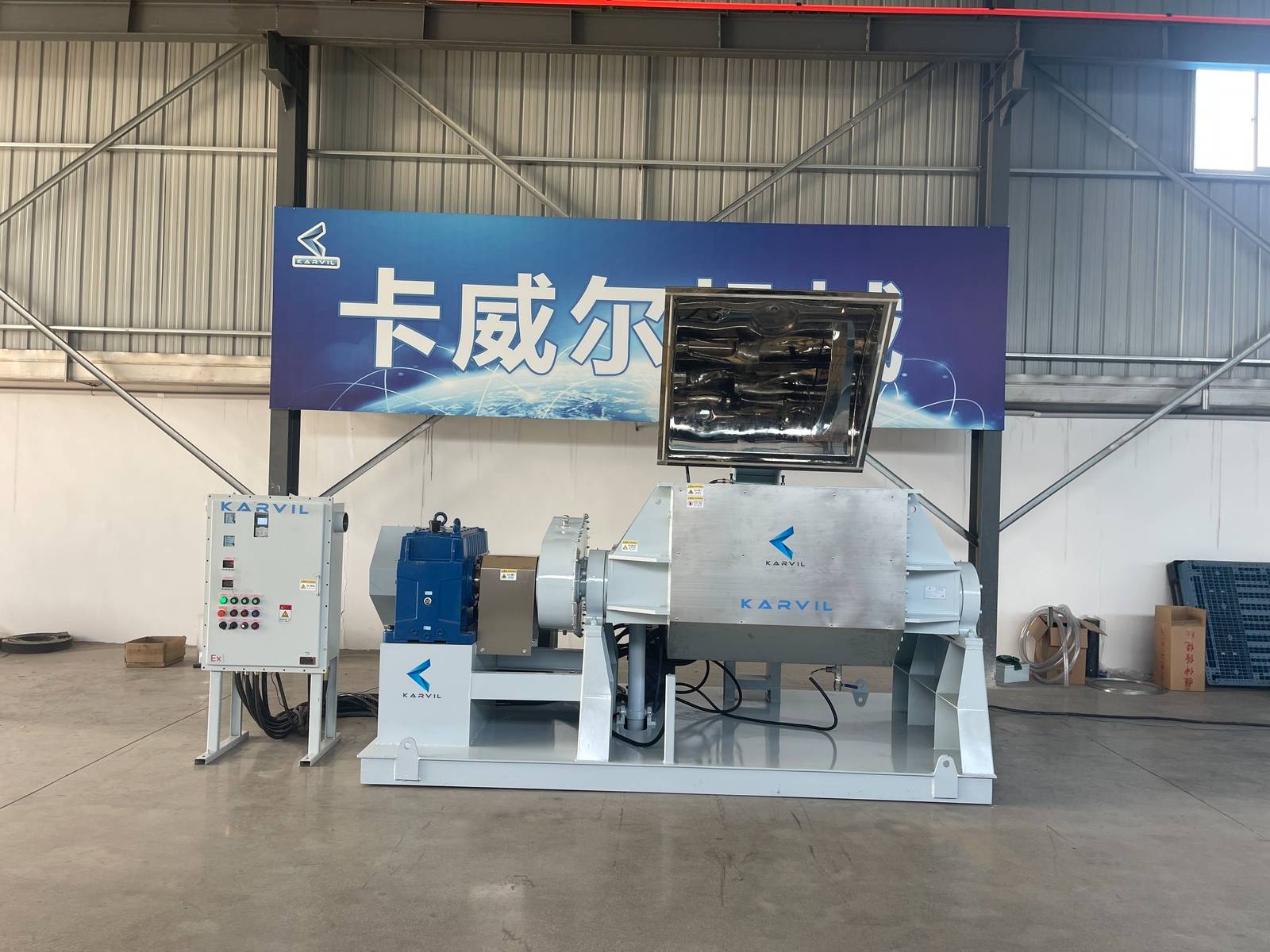 Explosion-Proof-Z-Blade-Mixer (2)