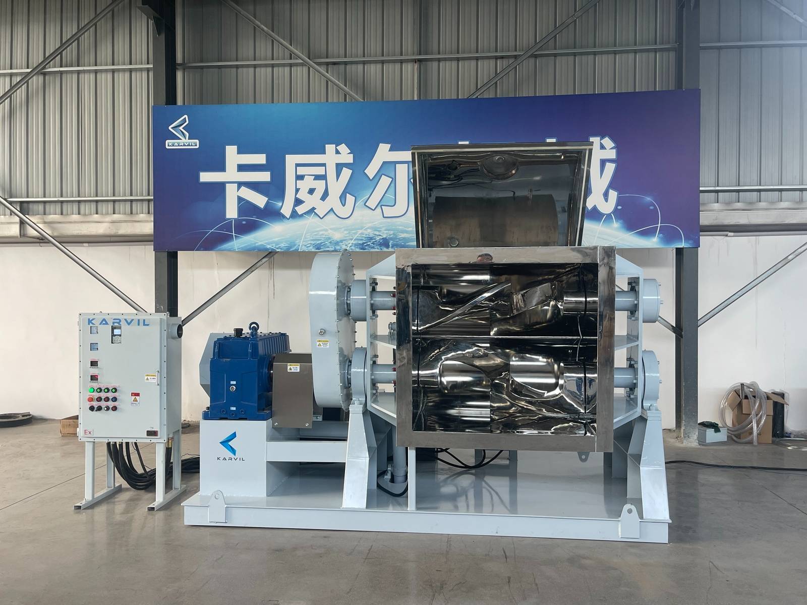 Explosion-Proof-Sigma-Mixer (2)
