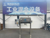  Food Grade Horizontal Ribbon Blender 