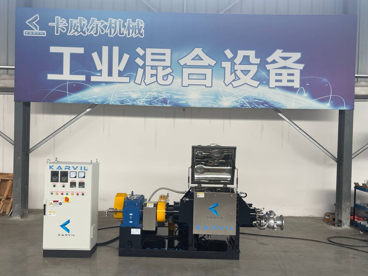 Double Arm Mixer in Silicone Rubber Production