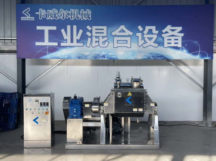 Sigma Mixer Sigma Mixer