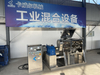Stainless Steel Sigma Blade Mixer